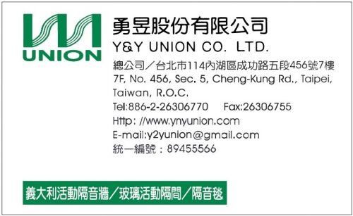 ***所有圖片可經點擊放大***